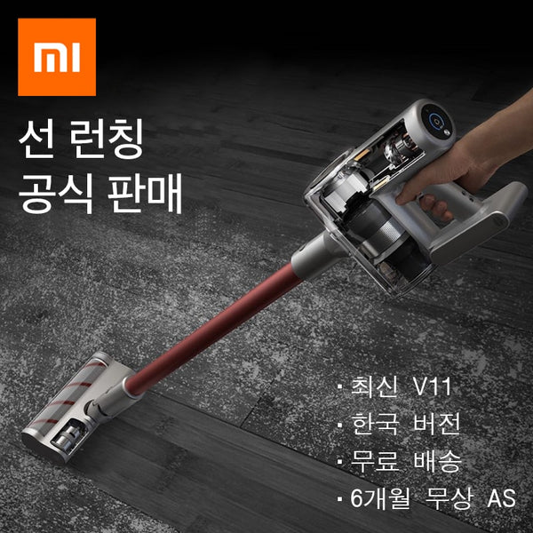 2020 Xiaomi Wireless Cyclone Filter Dreame V11 Handheld Cordless  Mi Carpet Sweep Dust Collector home Vacuum Cleaner Portable